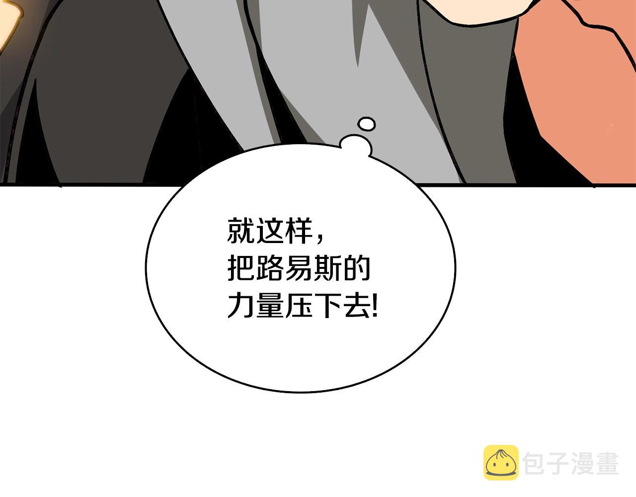 第111话 信仰之魔23