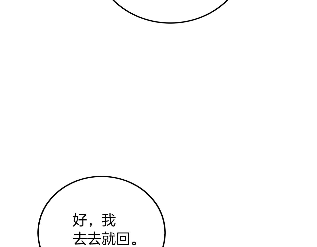第42话 海底地下城51