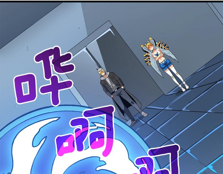 第102话 空间穿越5