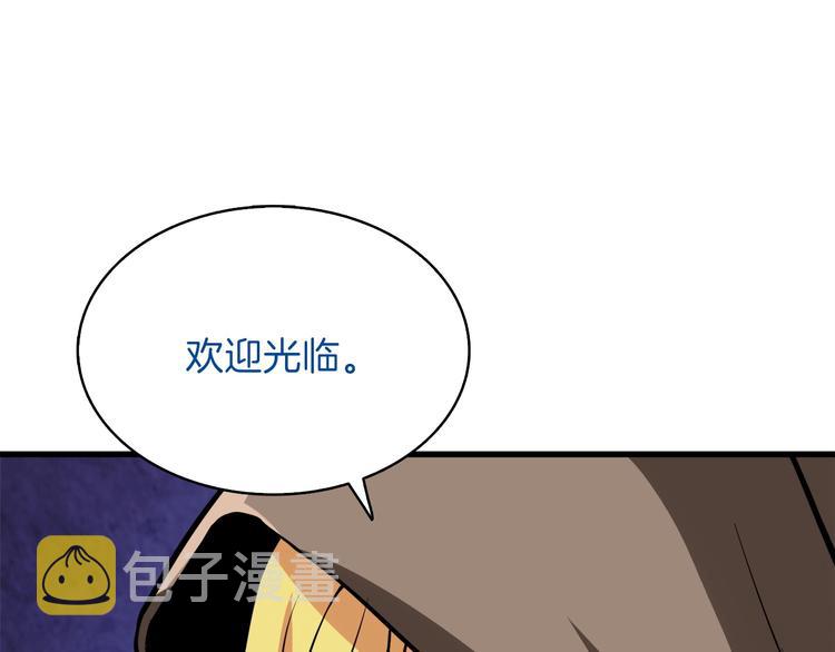 第65话 砸烂地下城111
