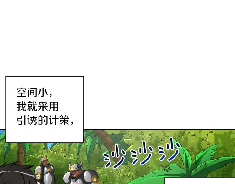第41话 杀入腹地34