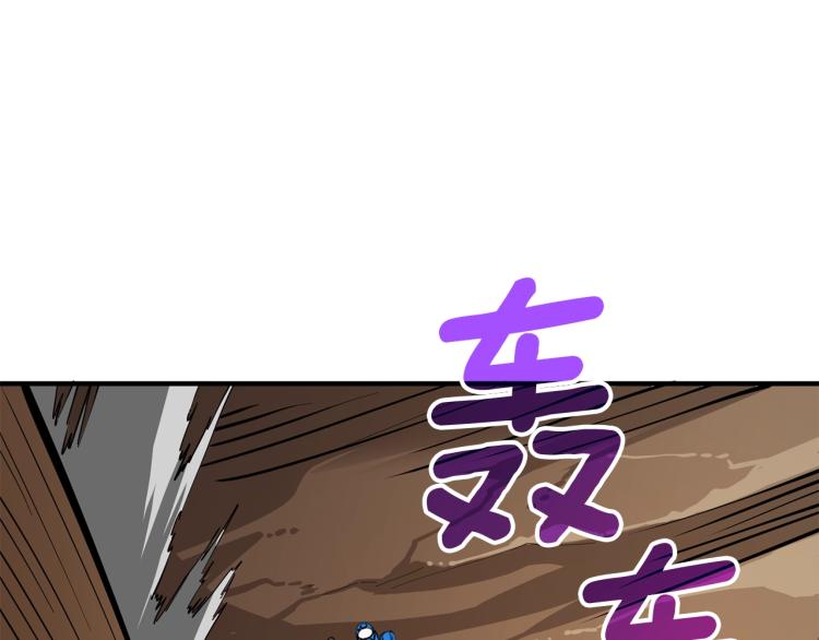 第104话 神秘美女203