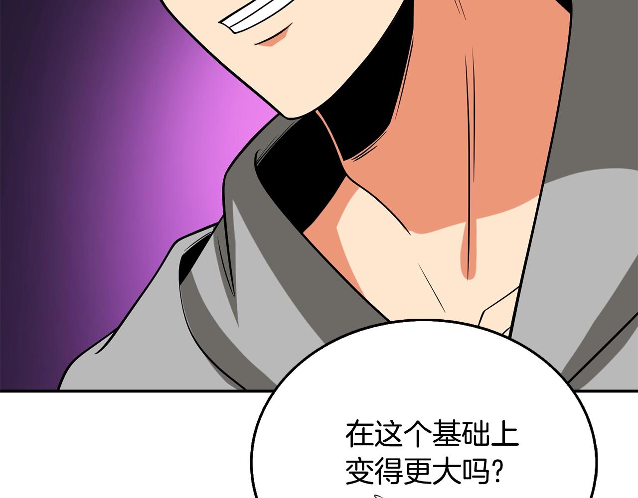 第33话 异世界之行195