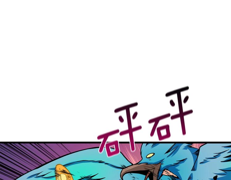 第91话 小小骑士32