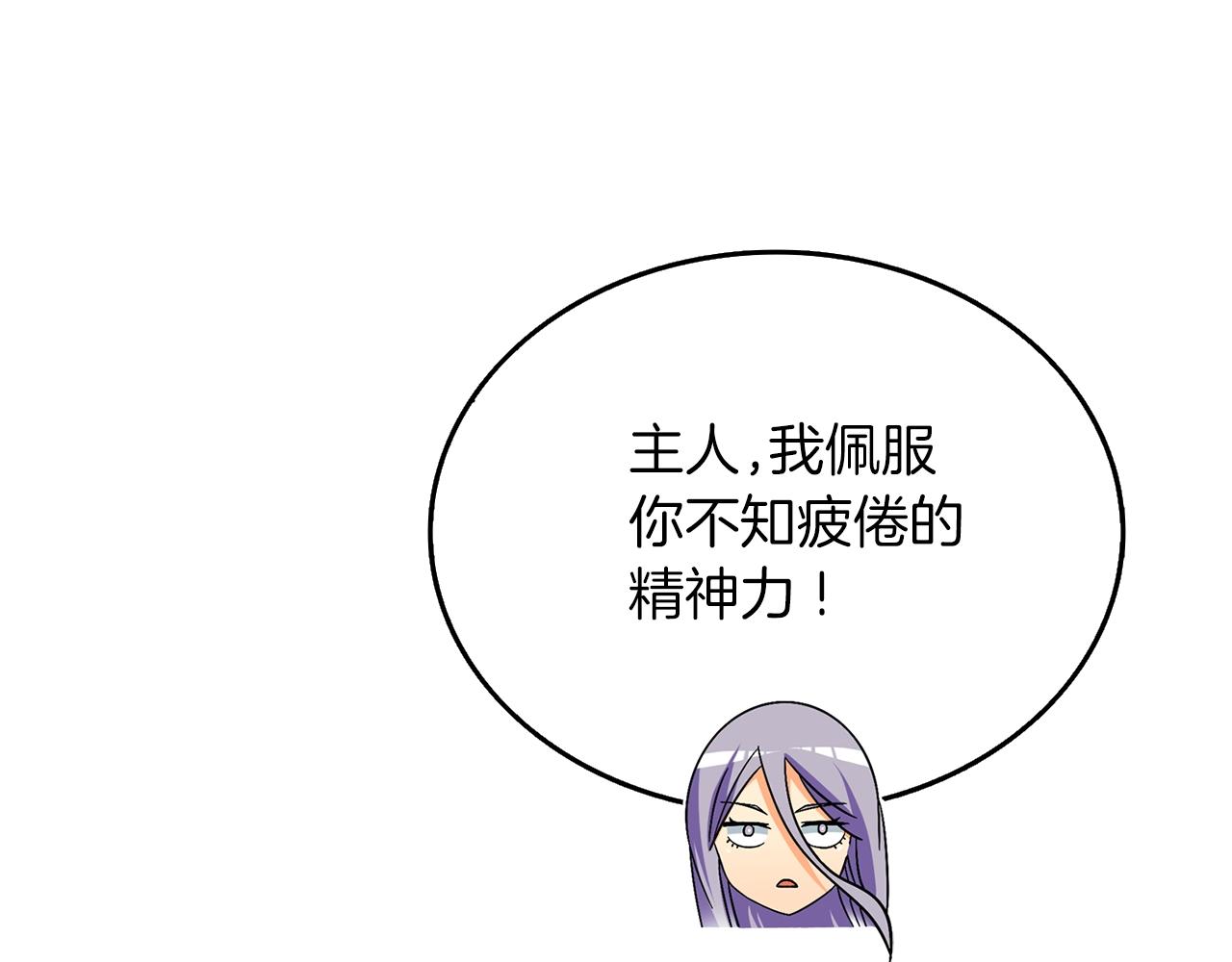 第48话 前往济岛78