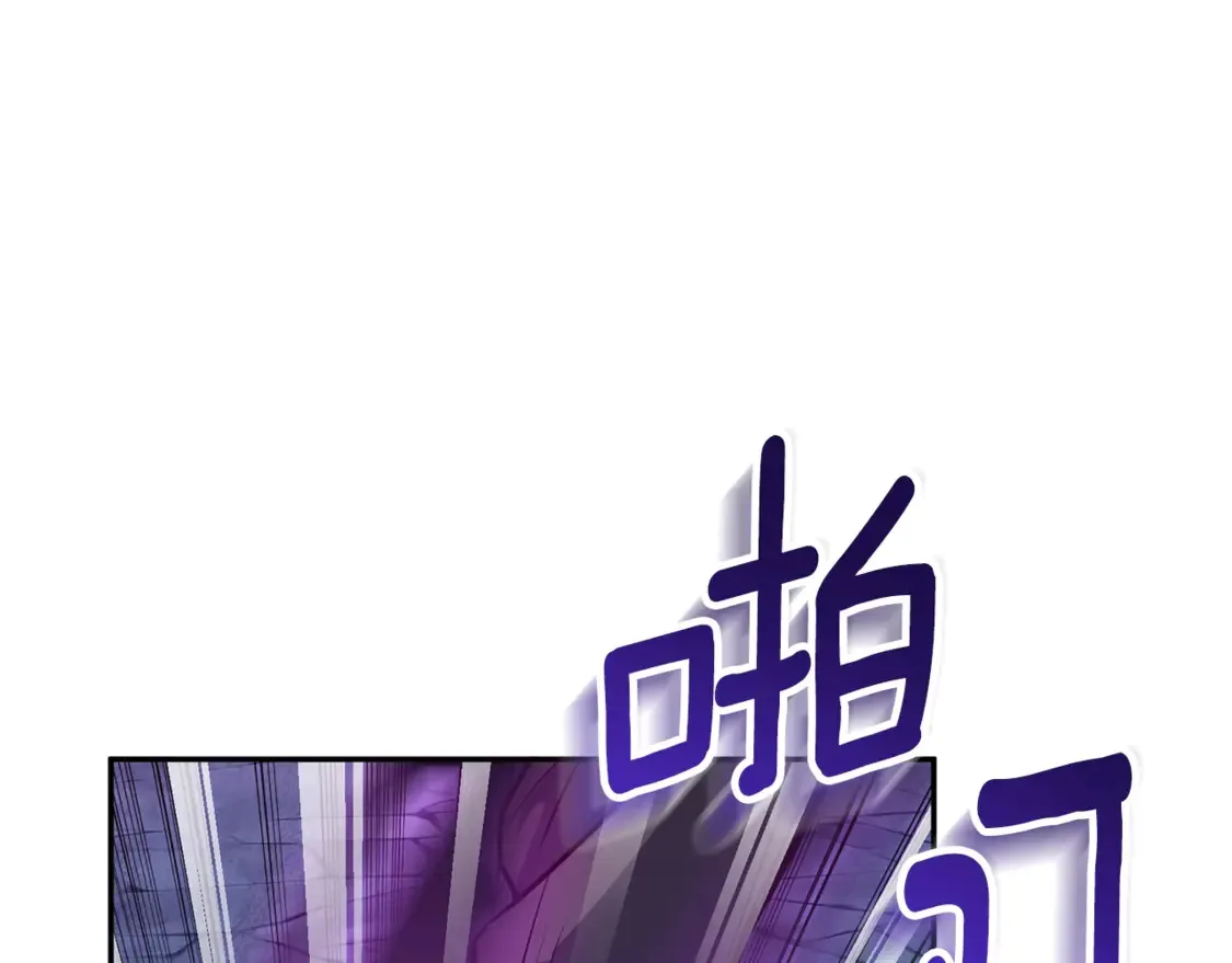 第6话 固有能力者116