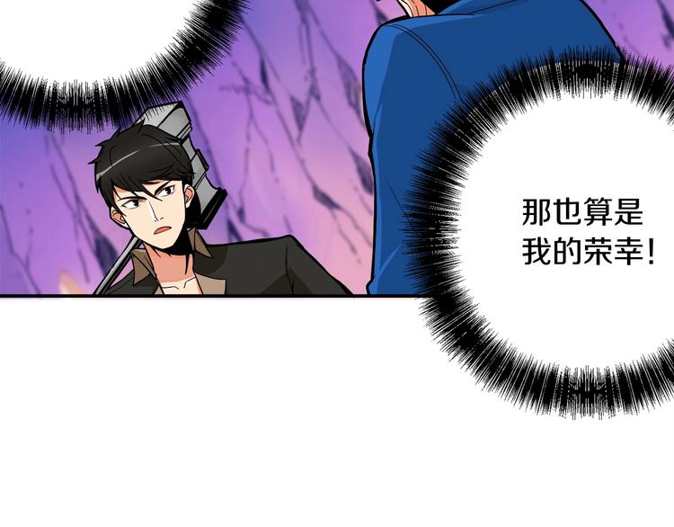 第17话 完美虐杀！90