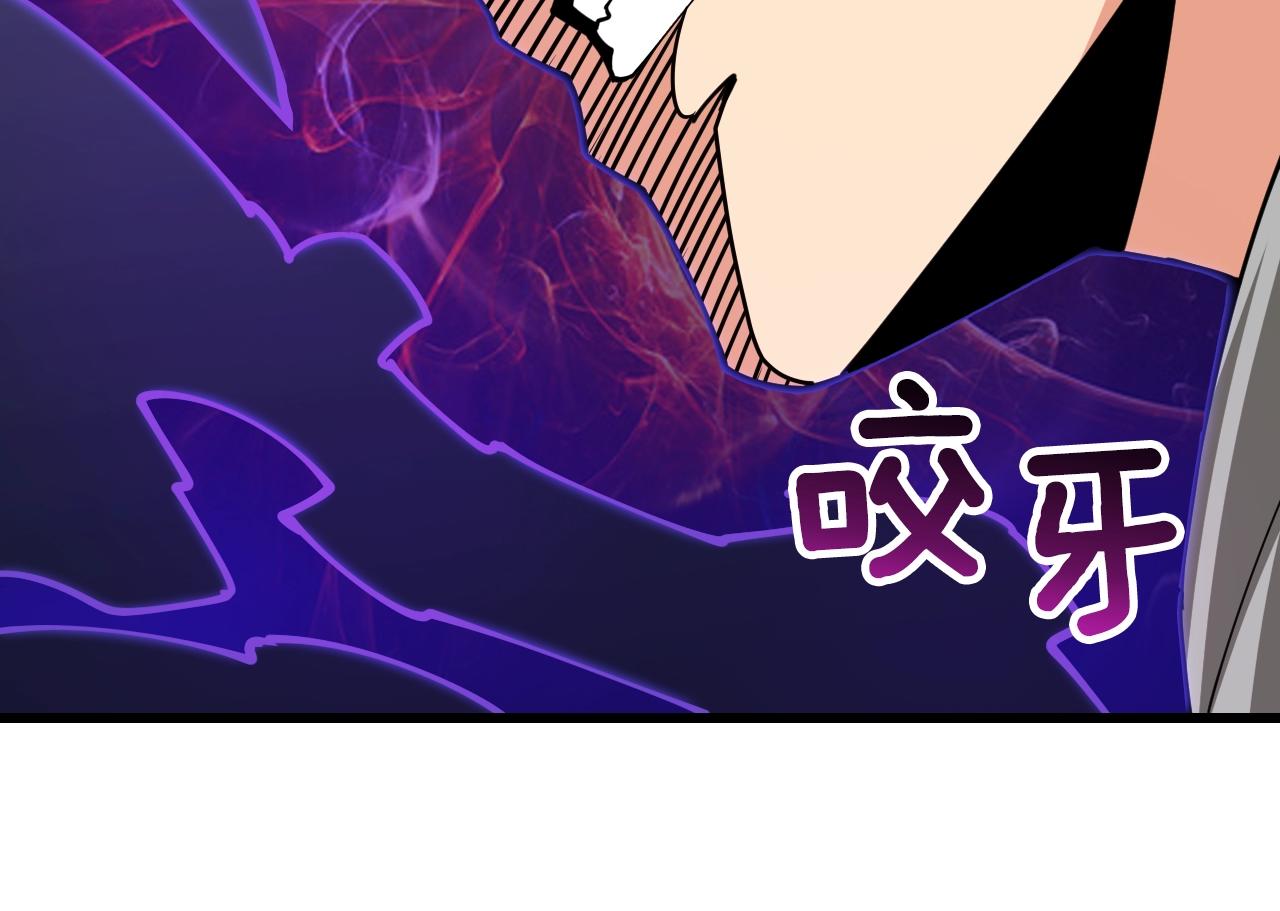 第110话 龙之力117
