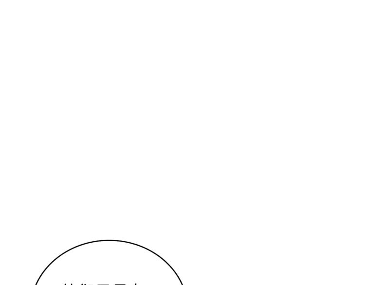 第85话 可怜的神！175