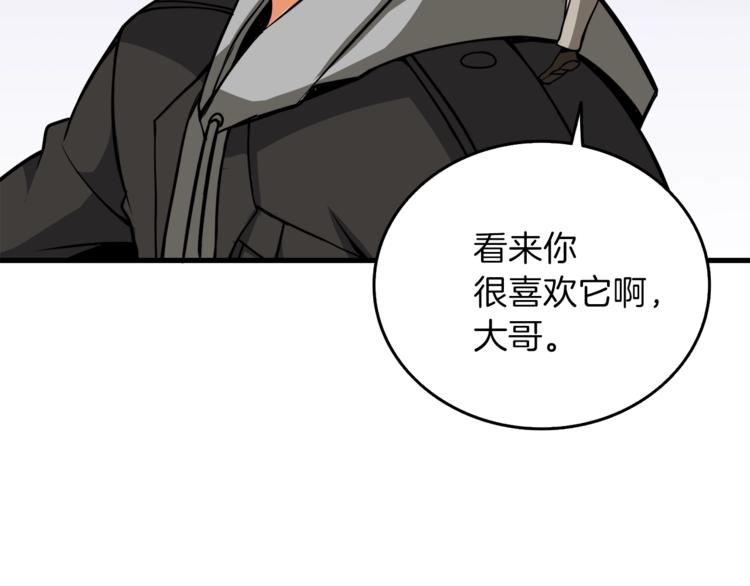 第87话 我来教你什么是毁灭！77