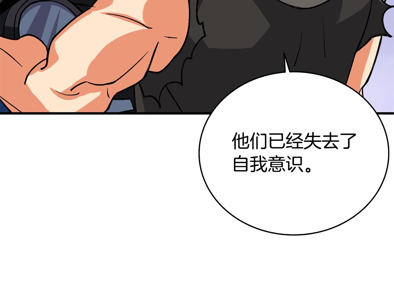 第111话 信仰之魔107