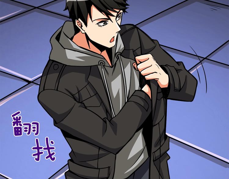 第91话 小小骑士239