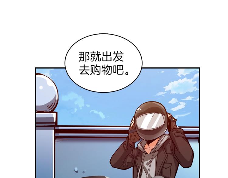 第49话 居然在悬赏我？！！2
