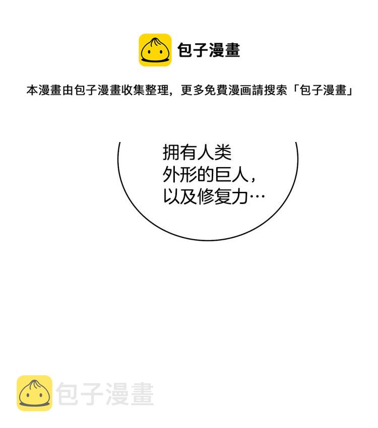 第99话 域外升级164