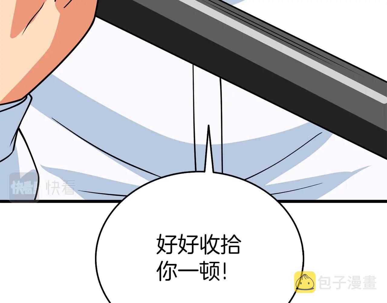 第15话 技惊四座207