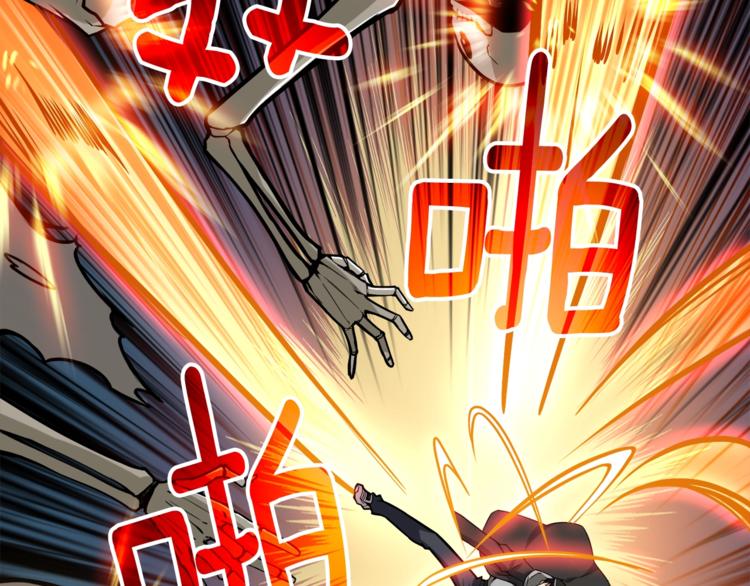 第70话 套路我熟！164