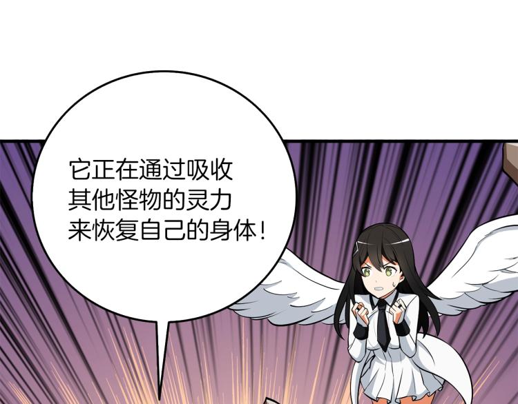 第93话 雷神降世54