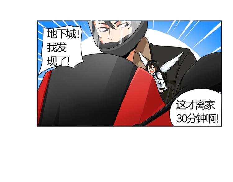 第11话 快上车，雅琳87