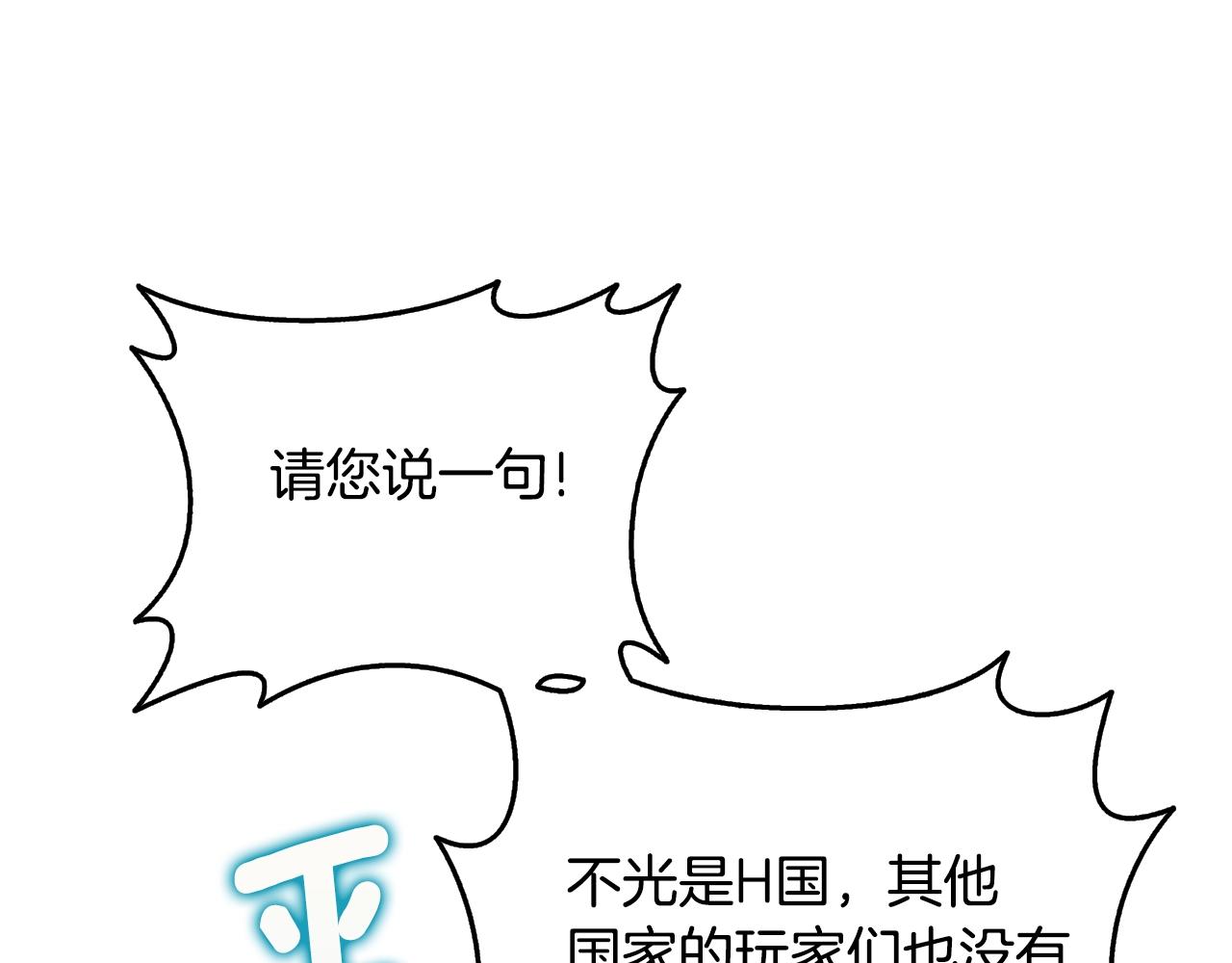 第4话 高调登场38