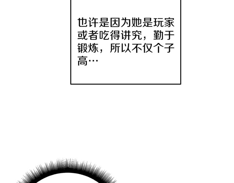 第56话 好快的枪！108