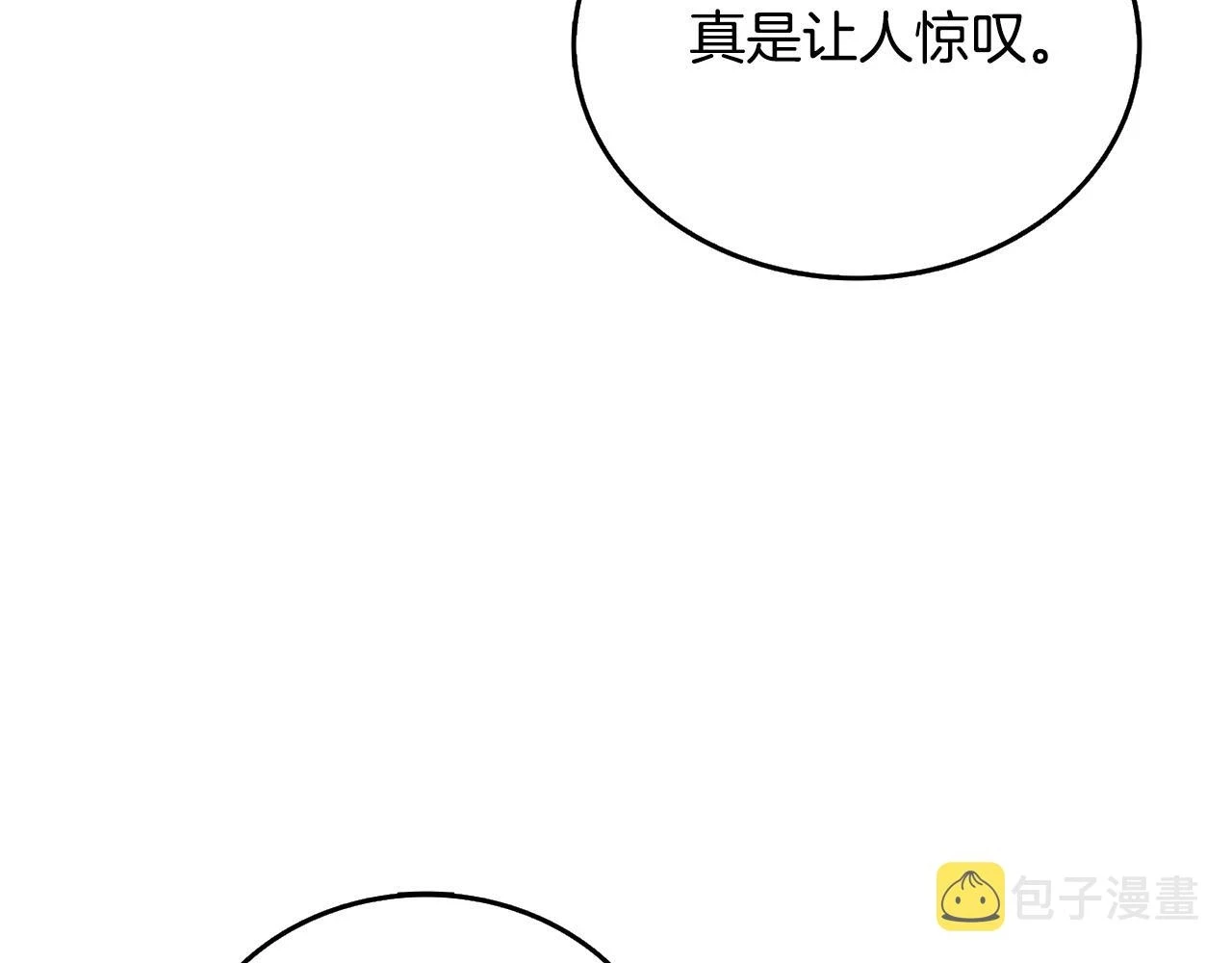 第52话 我将继续前进166