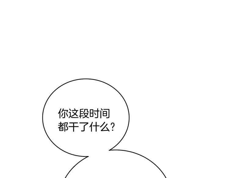 第101话 吃醋21