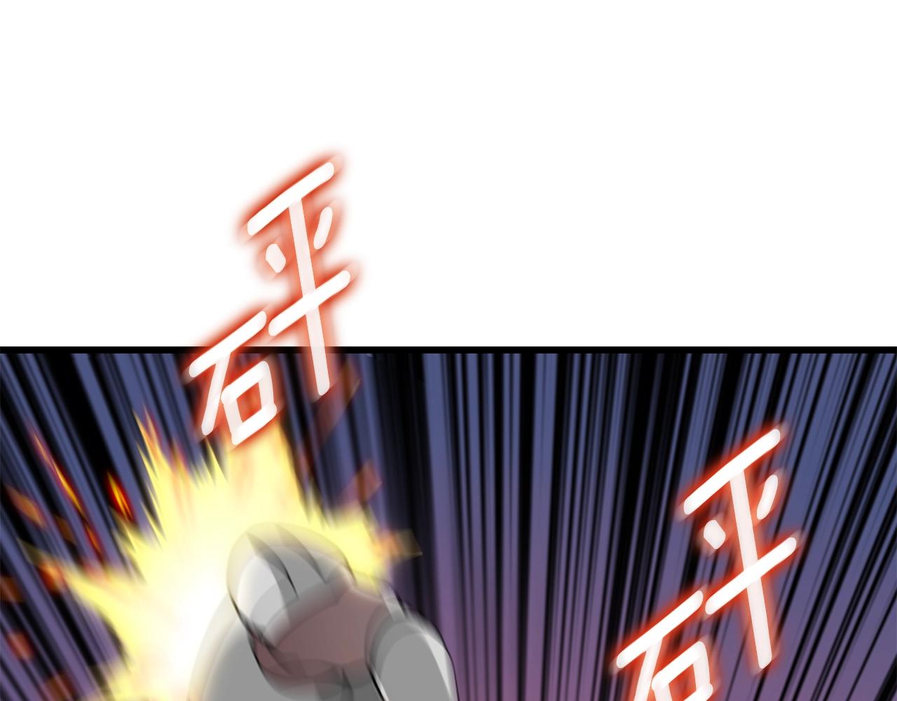 第44话 隐身92