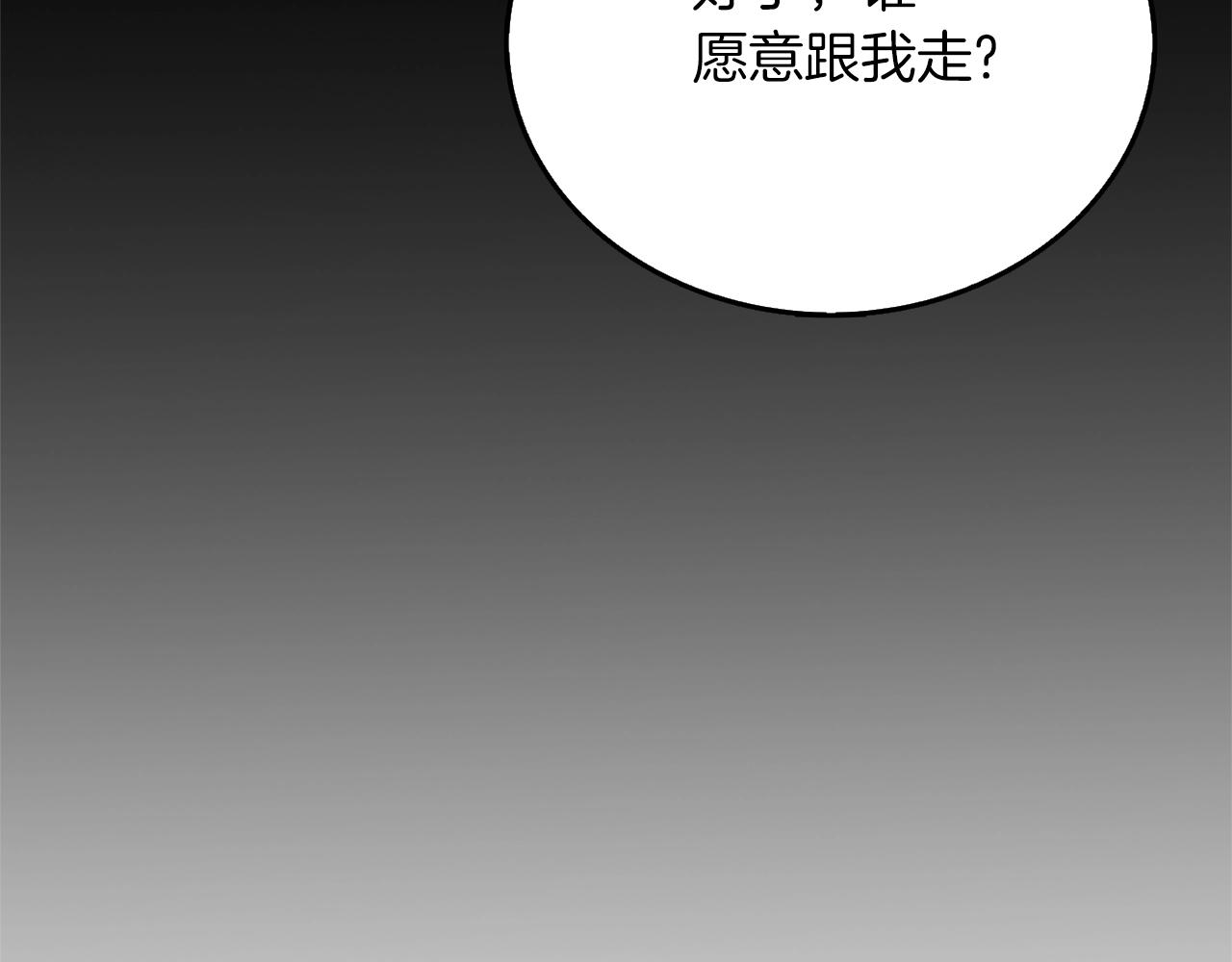 第47话 无限世界229