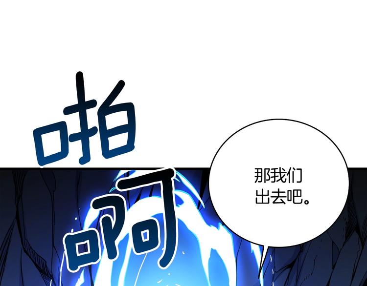 第69话 深渊里的凝视126