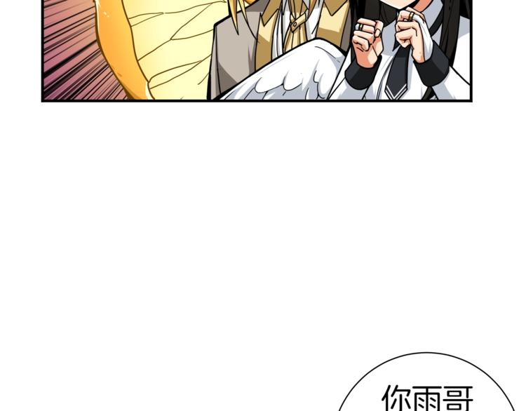 第31话 拼尽全力的战斗88