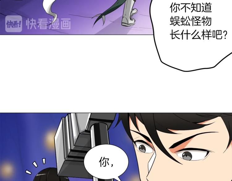 第13话 怨念缠绕的灵魂73