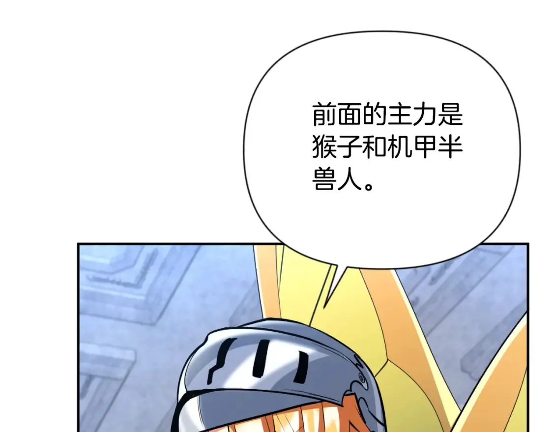 第4话 再接再厉7