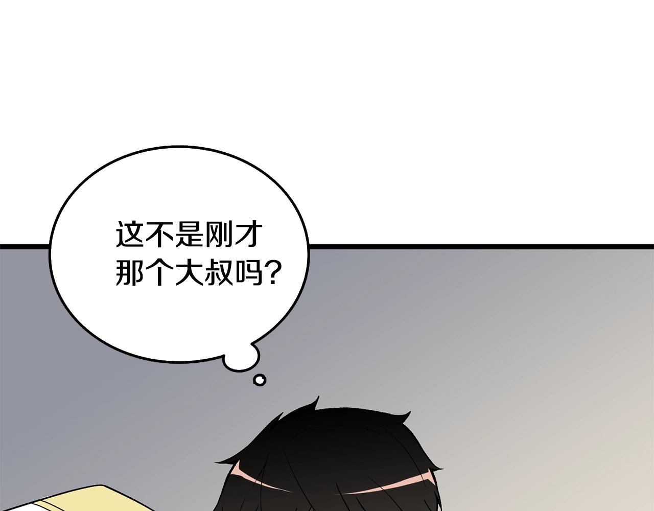 第4话 高调登场184