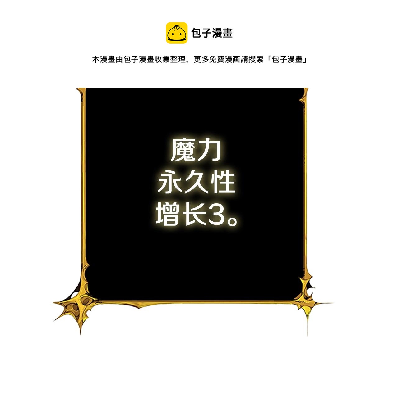 第8话 单身宣言68