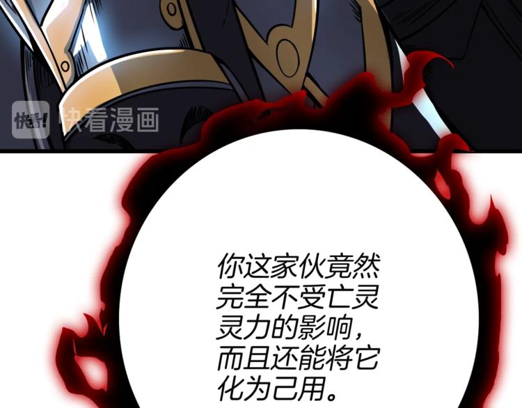 第75话 教练！我也要！118