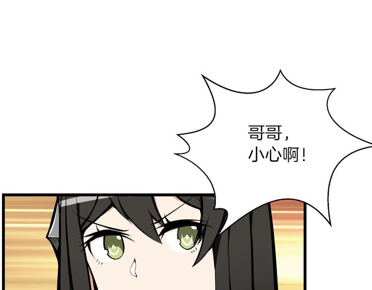 第60话 猛进25