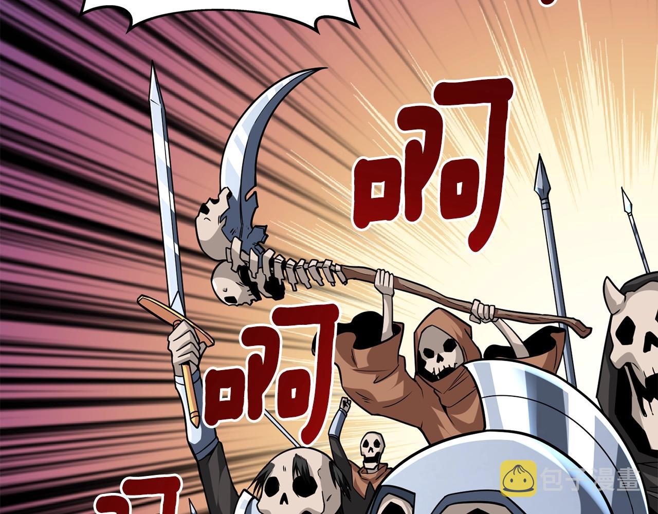 第107话 肇事式秒杀62