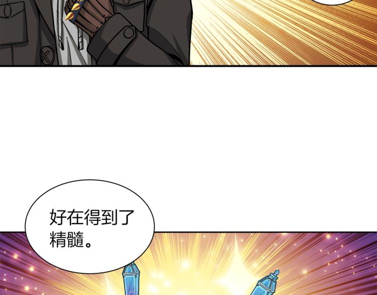 第35话 你抖什么？37
