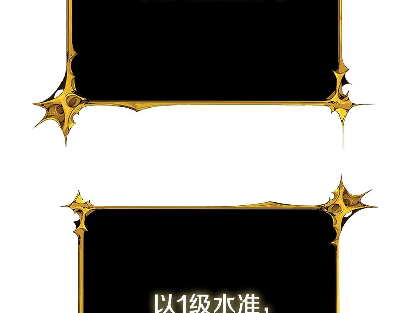 第44话 隐身195