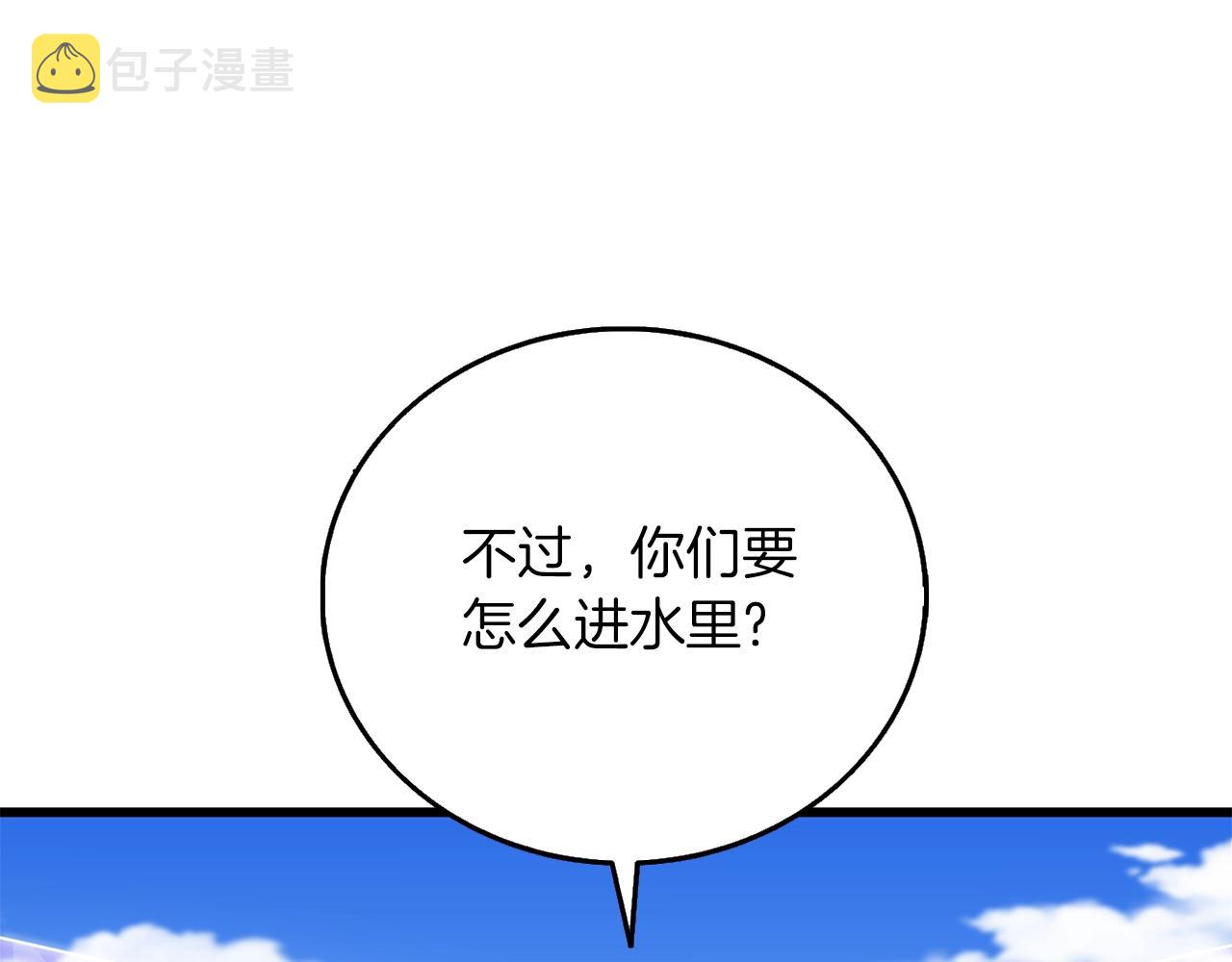 第41话 海底神殿74