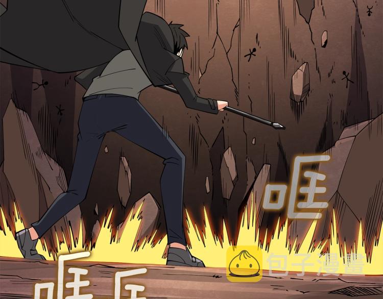 第105话 双锤舞动30