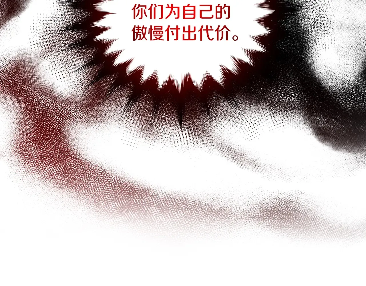 第14话 你们惹错人了170