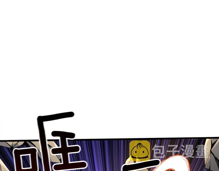 第73话 转职副本！开！78