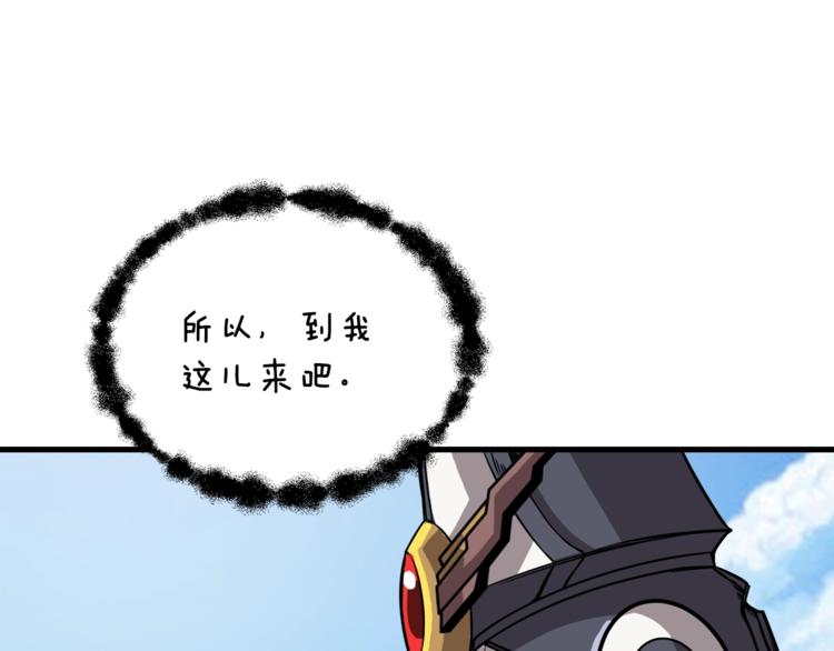 第85话 可怜的神！20
