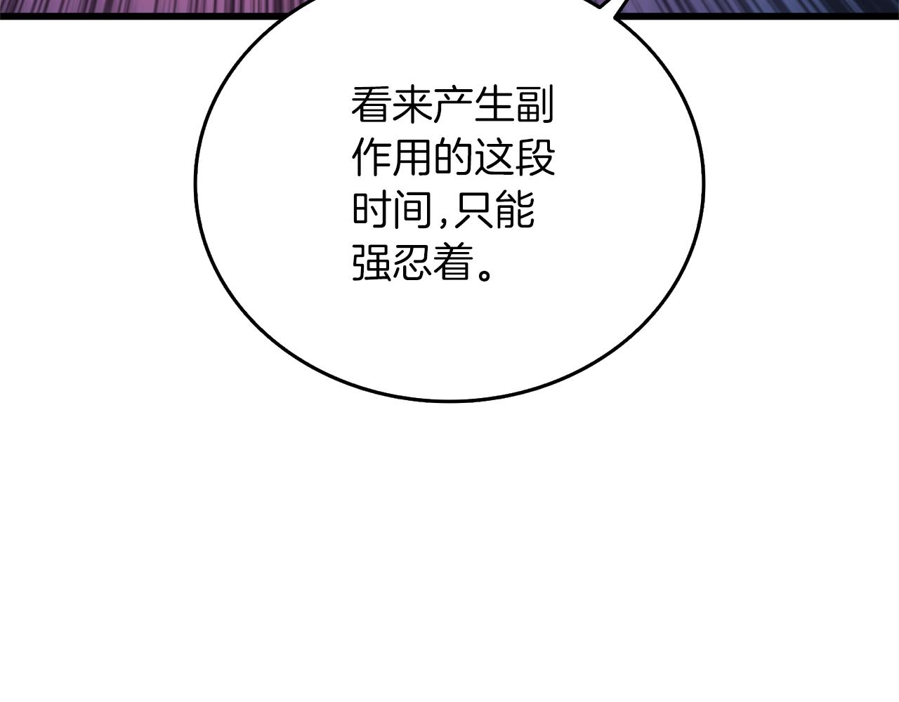 第48话 前往济岛70