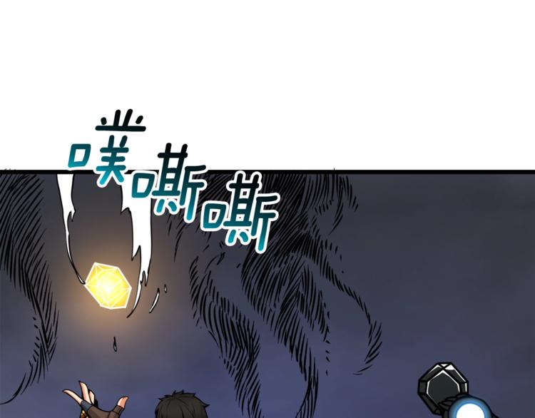 第75话 教练！我也要！213