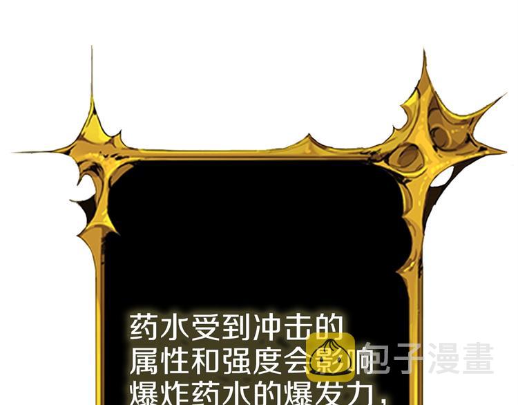 第91话 小小骑士171