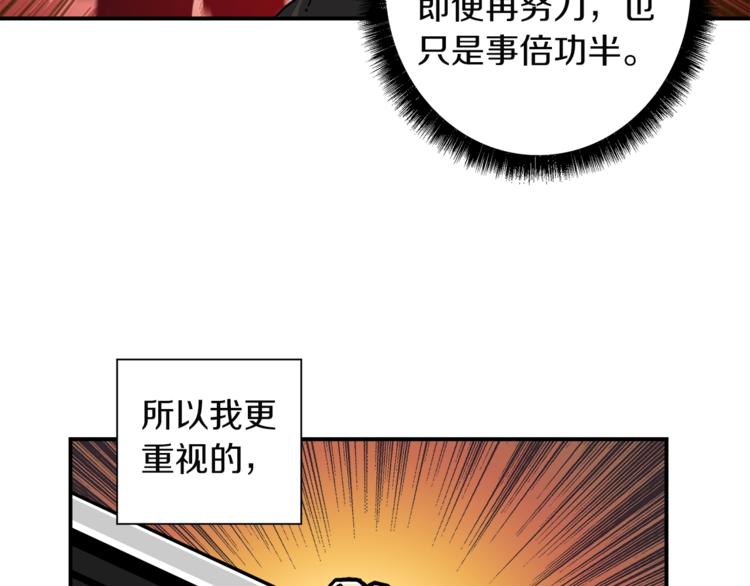第31话 拼尽全力的战斗51