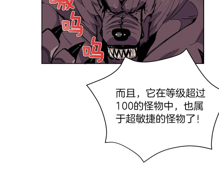 第5话 副本终极BOSS57