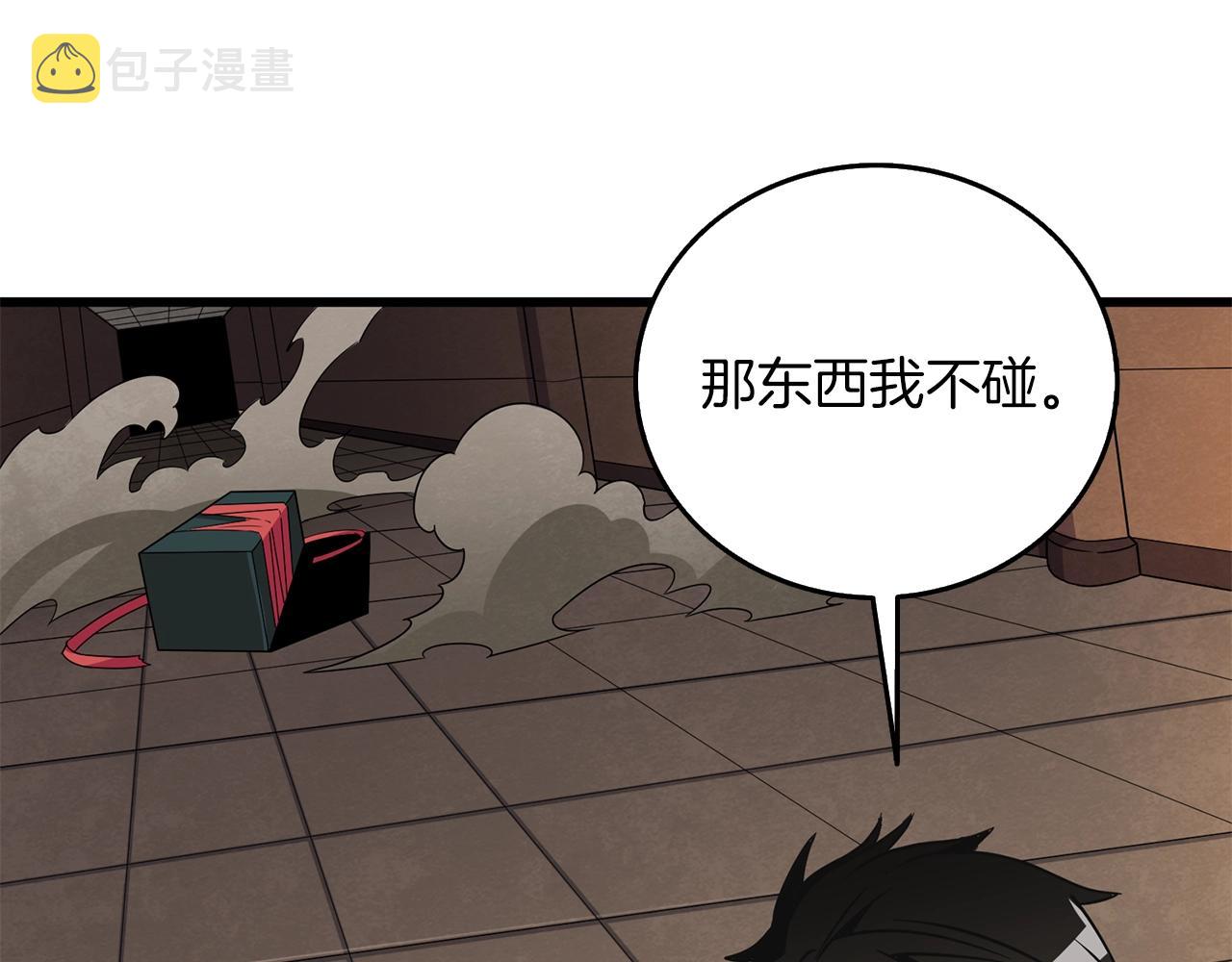 第20话 堂堂正正的战斗149